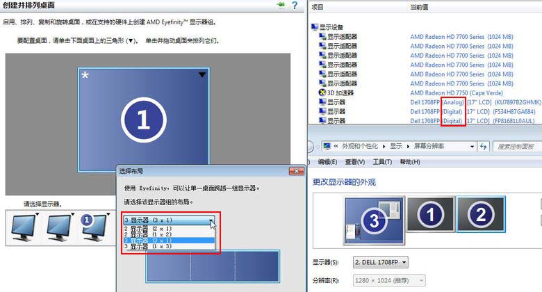pcidv.com/hd7750 双HDMI显卡+MINI DP组成3屏输出